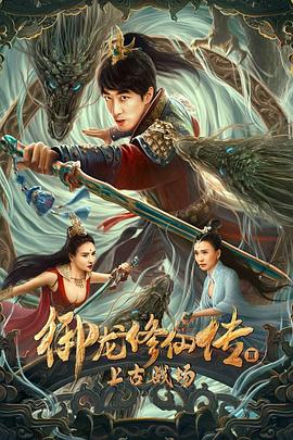 《煎饼果子来一套》电影高清完整版