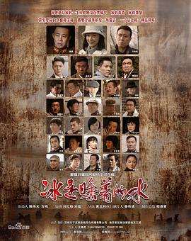 《韦恩第一季》电视剧高清全集