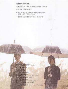 《韦恩第一季》电视剧高清全集