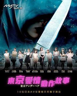 《神舟》电视剧高清全集