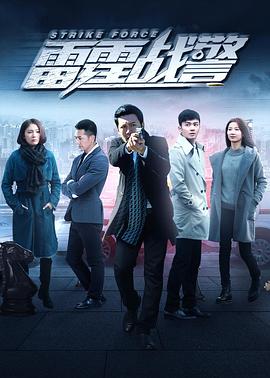 《牙狼：东之界楼牙狼》电视剧高清全集
