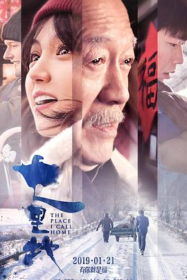 《没有说出的隐秘》电影高清完整版