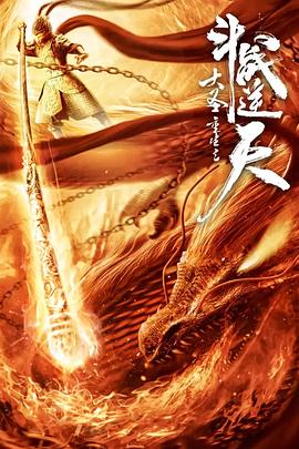 《逾越爱情线粤语》电视剧高清全集