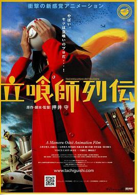 《新喜剧之王粤语》电影高清完整版