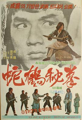 《情逢敌手粤语》电影高清完整版