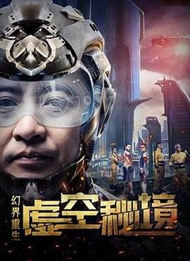 《沉寂之桥》电影高清完整版