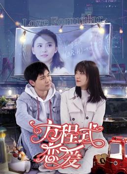 《戈德堡一家第六季》电视剧高清全集