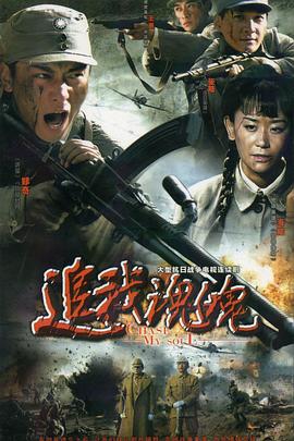 《脱缰之马》电影高清完整版