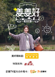 《刑警任务》电视剧高清全集