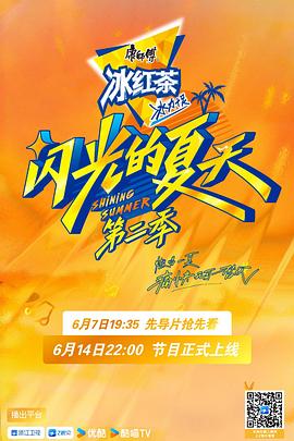 《君有云第二季》动漫高清全集