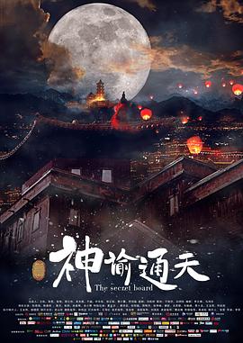 《我男友成了姐夫的理由》电视剧高清全集