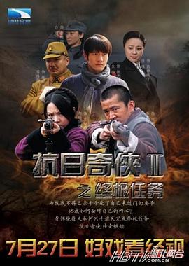 《清醒》电影高清完整版
