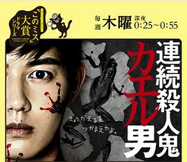 《小樱桃第一季》动漫高清全集