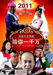 《魂系冰球》电影高清完整版