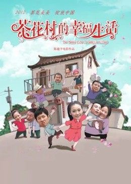 《调香师》电影高清完整版
