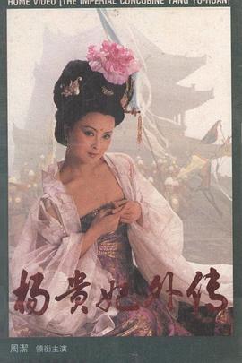 《酷刑陈述》电影高清完整版