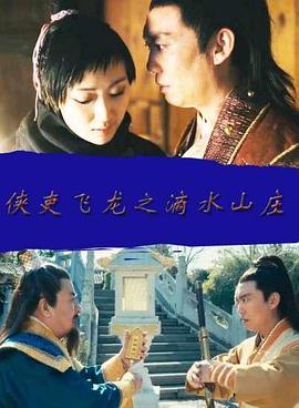 《产科医鸿鸟2》电视剧高清全集