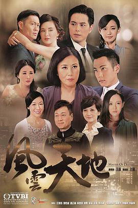 《欲海星沉》电影高清完整版