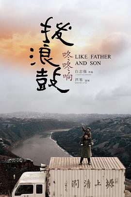 《赵子龙》电影高清完整版