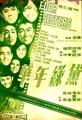 《合适我的酒店》电影高清完整版