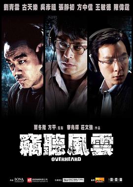 《养狗人【影视说明】》电影高清完整版