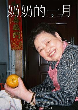 《望夫石》电影高清完整版