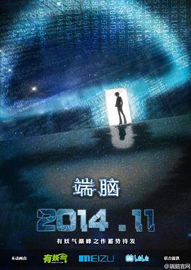 《差人故事3：超级差人国语4K》电影高清完整版