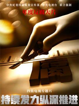 《要地球倒转》电影高清完整版