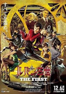 《恶魔尖叫》电影高清完整版