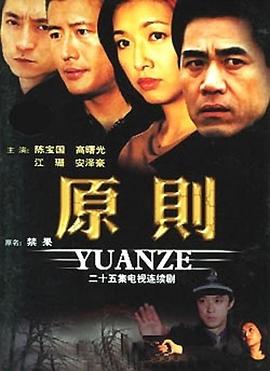 《恶魔尖叫》电影高清完整版