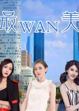 《Soho区惊魂夜》电影高清完整版