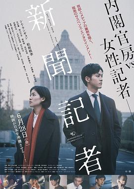 《金田一少年事件簿》电视剧高清全集