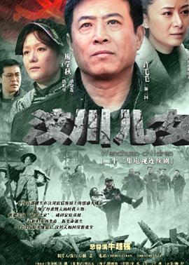 《谷文昌》电视剧高清全集