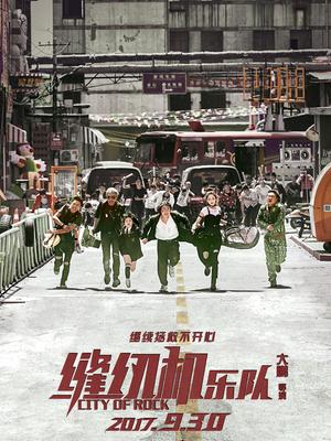《盖世神功国语》电影高清完整版