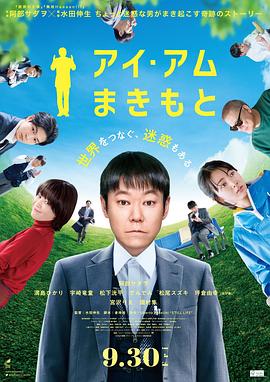 《贝杰曼与我：里克·斯坦的故事》电影高清完整版