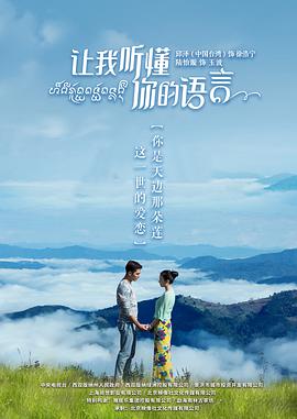《触底反弹》电影高清完整版