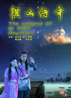 《完美响马》电影高清完整版