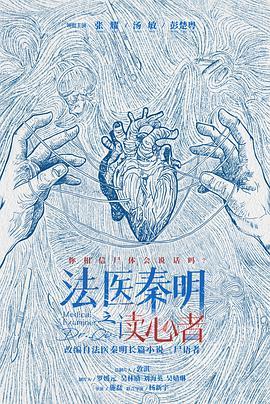 《致不会表达爱的人》电影高清完整版