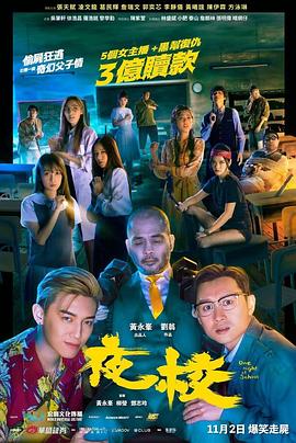 《卧底：费瑞兴起》电影高清完整版
