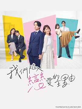 《逝世游戏2016》电影高清完整版