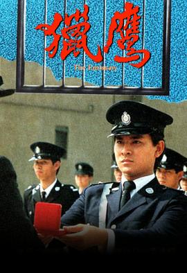 《爱德华·李的村庄照料》综艺高清完整版
