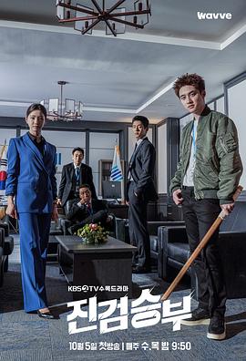 《向阳之于夜》电视剧高清全集