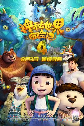 《之后》电影高清完整版