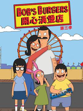 《爱情万万岁》电视剧高清全集