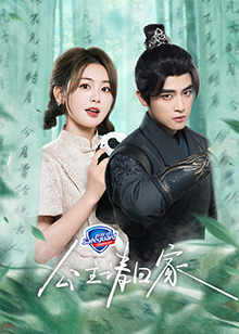 《夏洛克的孩子们电影版》电影高清完整版