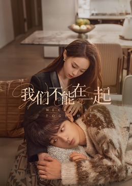 《捉迷藏》电影高清完整版