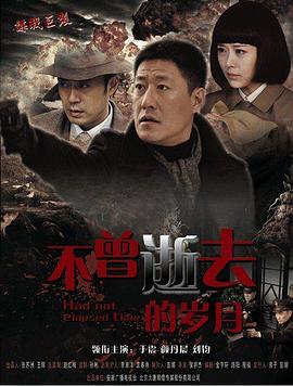 《撞大运》电影高清完整版
