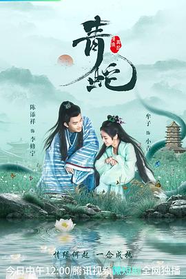 《利益区域》电影高清完整版