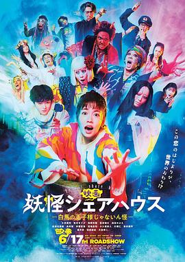 《去年在马里昂巴德》电影高清完整版
