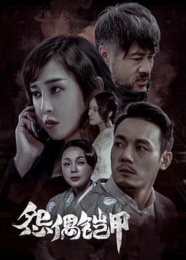 《美女往事》电视剧高清全集